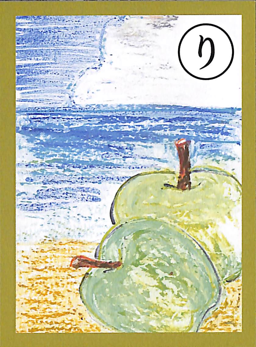 り
