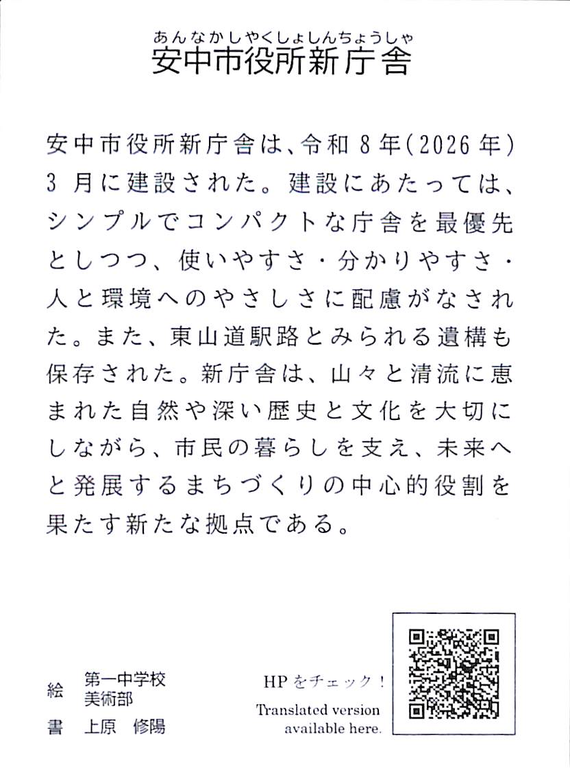 あ（絵札裏）