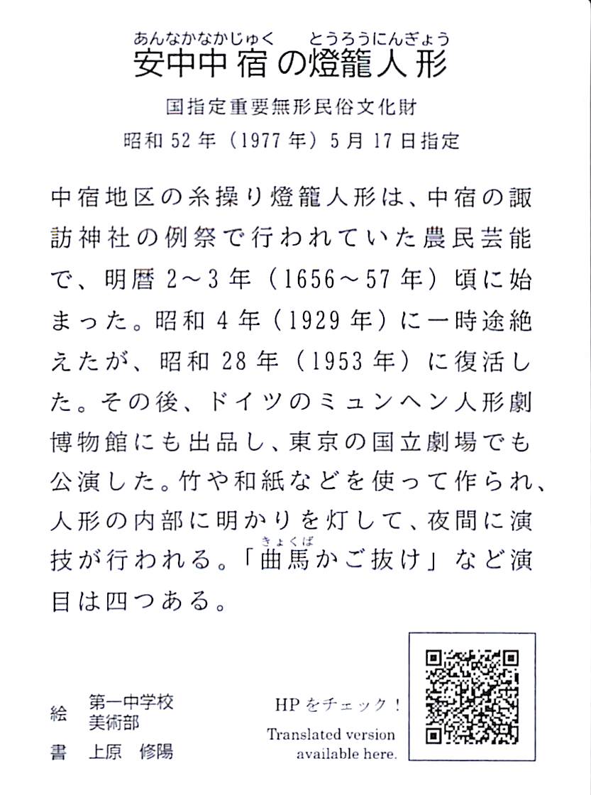 い（絵札裏）