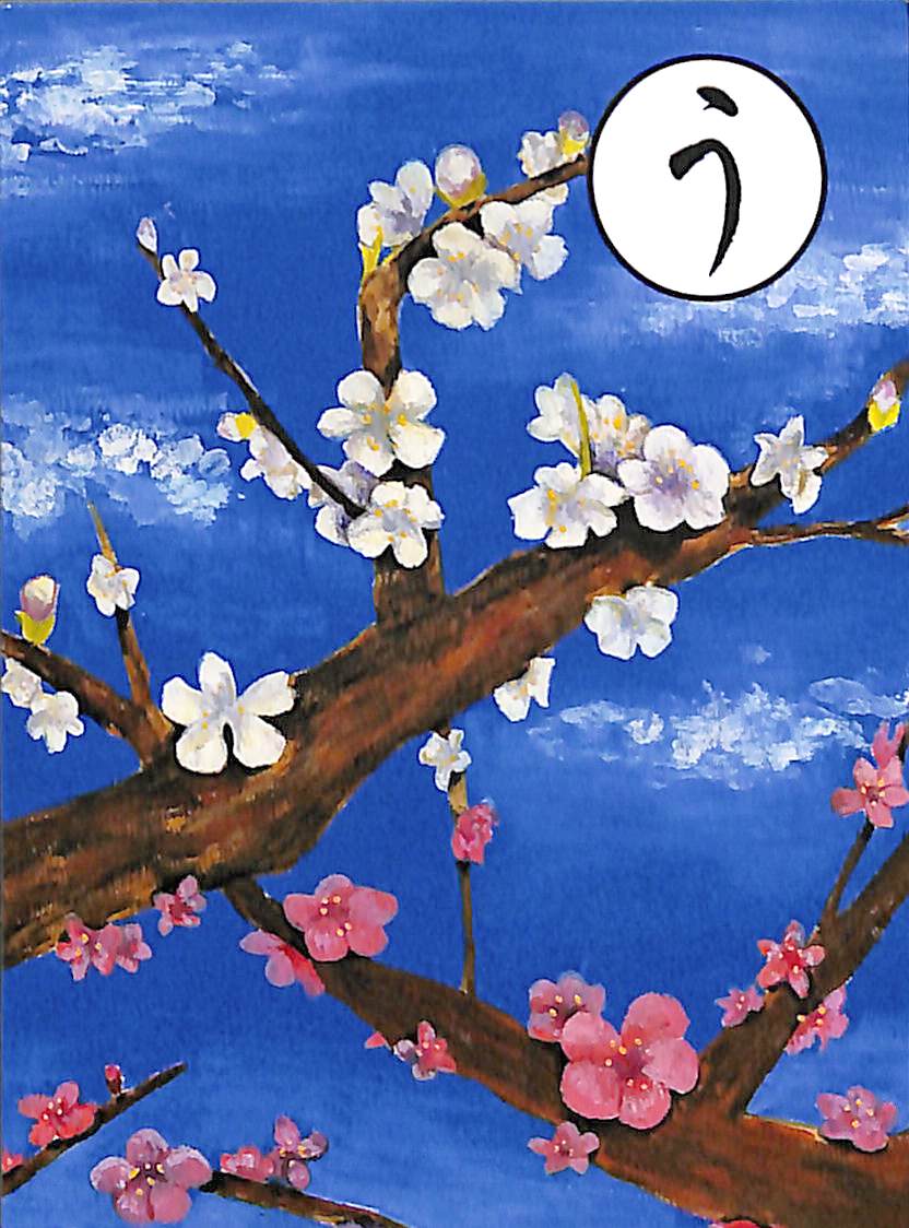 う