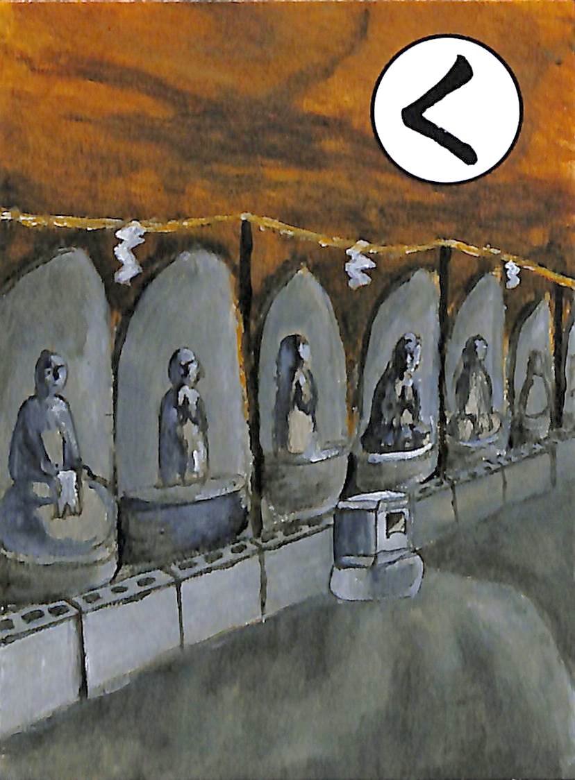 く