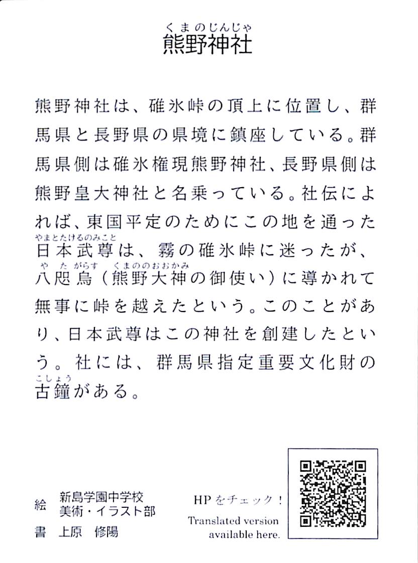 け（絵札裏）