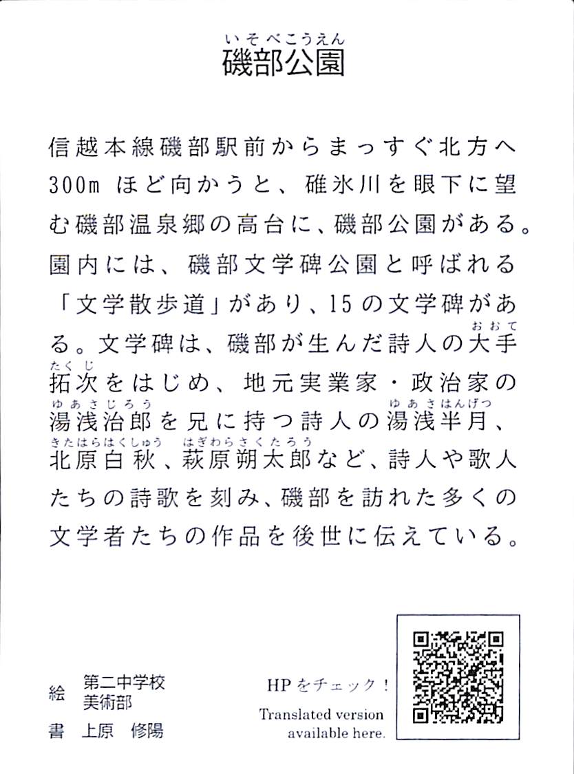 せ（絵札裏）
