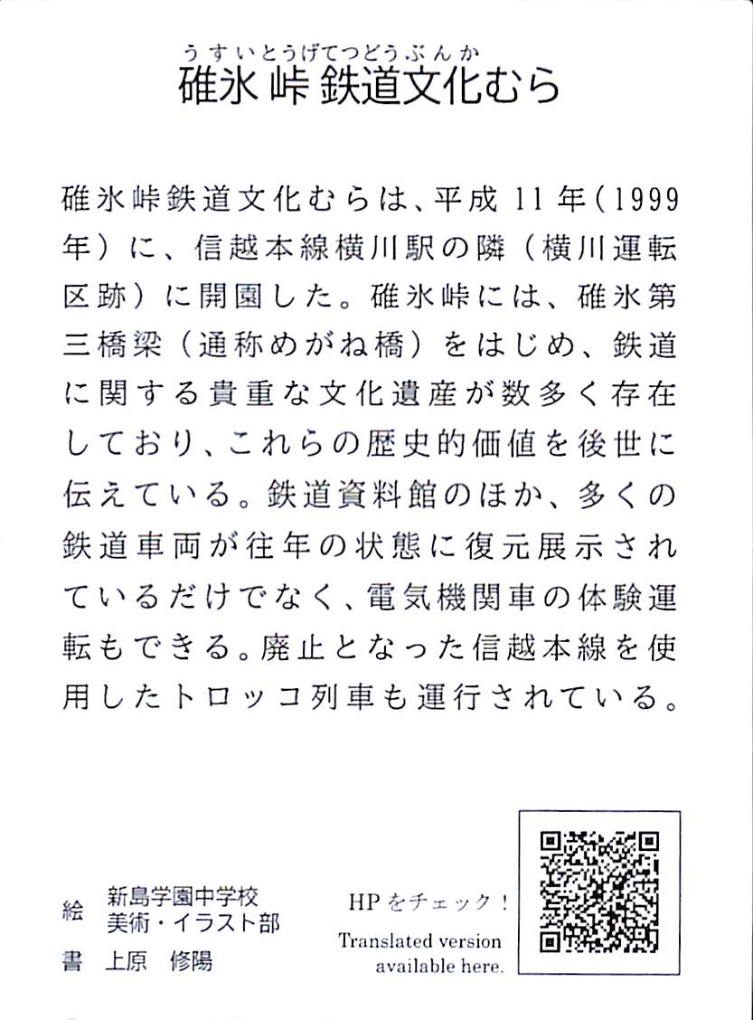 て（絵札裏）