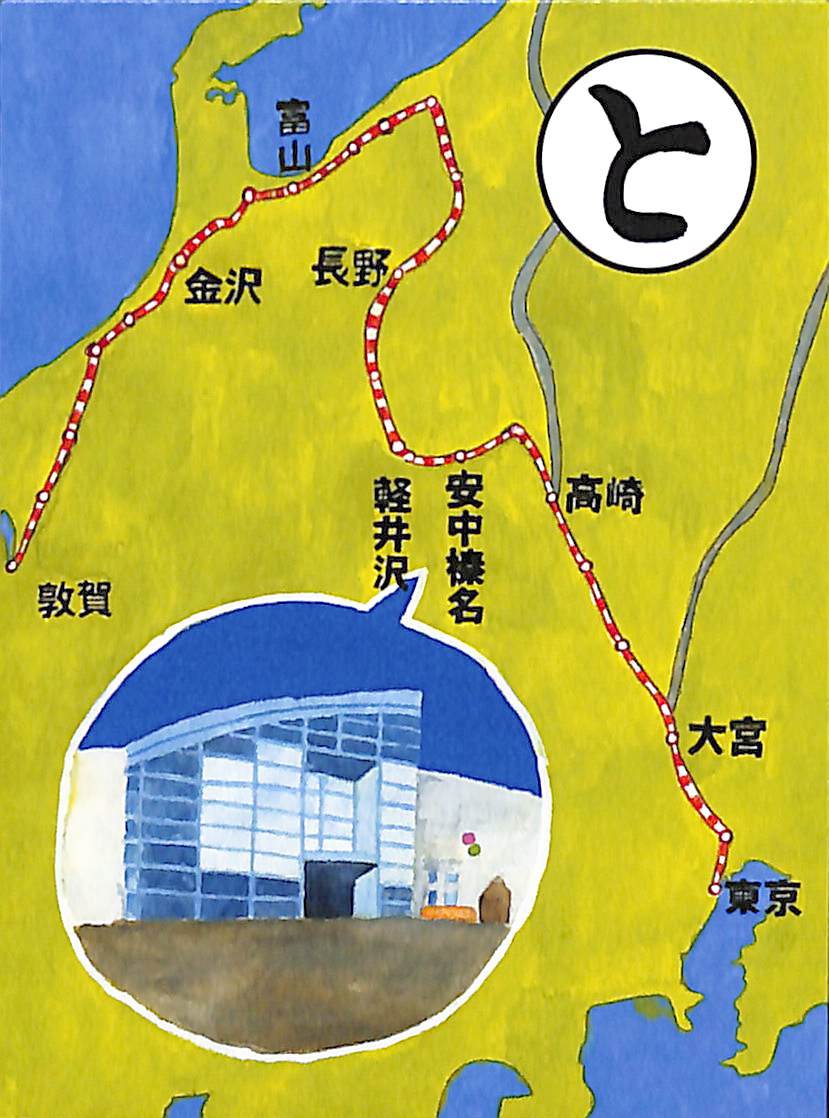 と