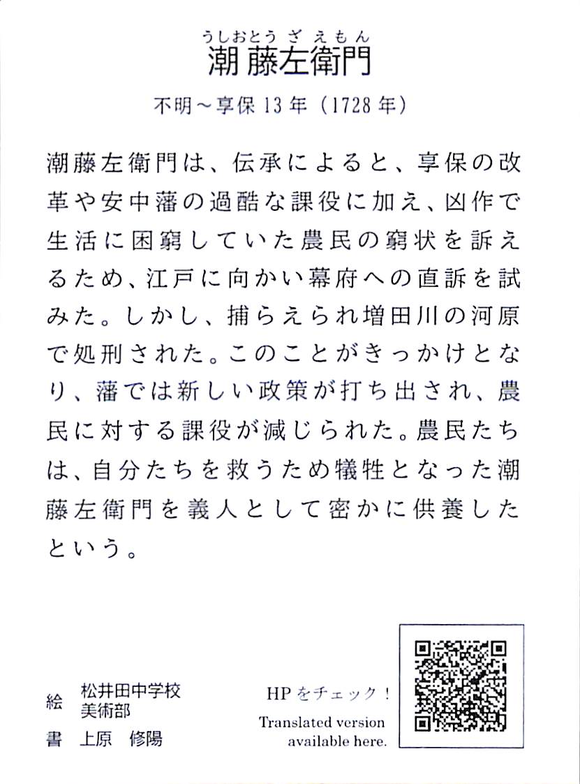 ね（絵札裏）