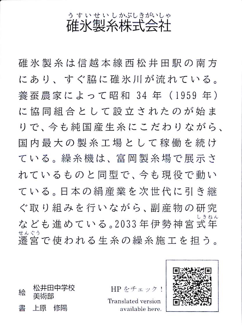 の（絵札裏）