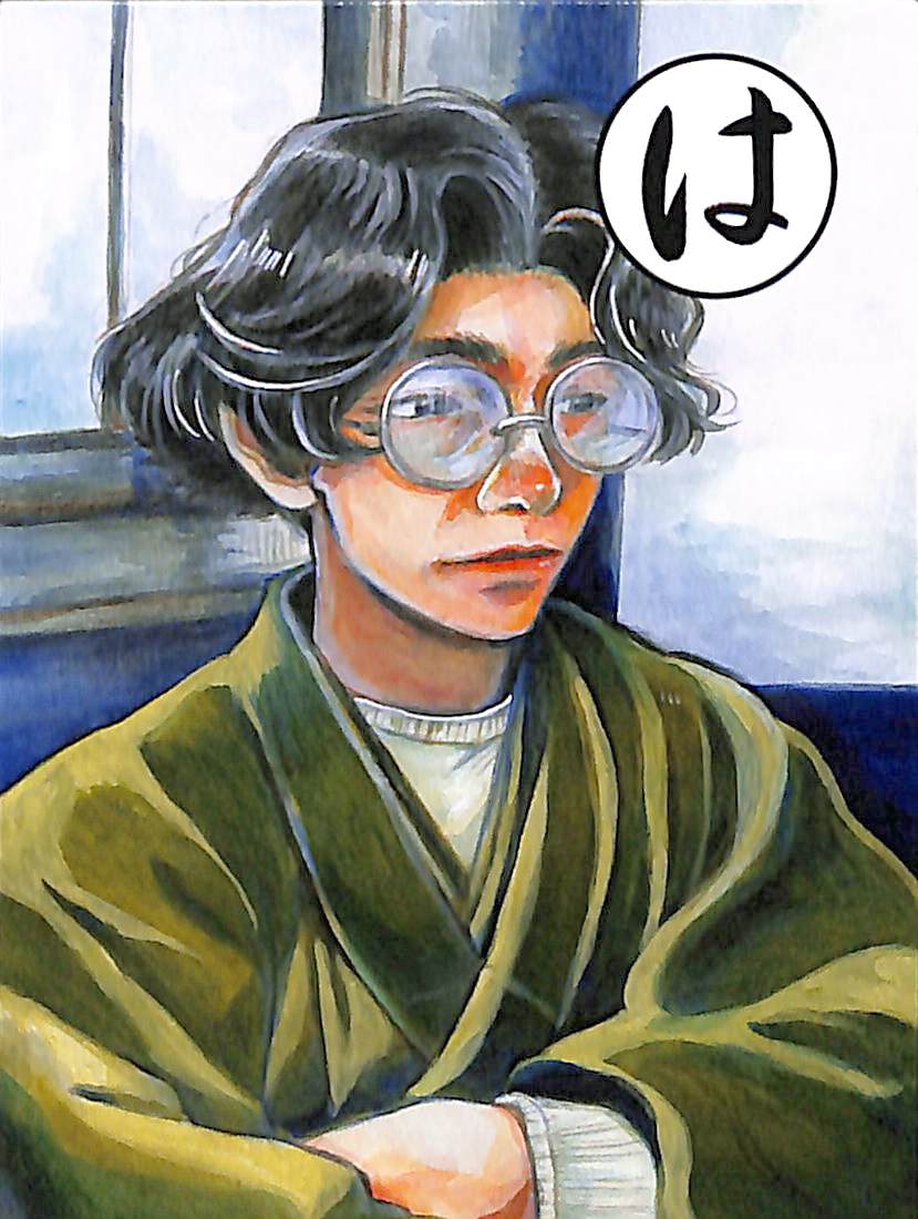 は