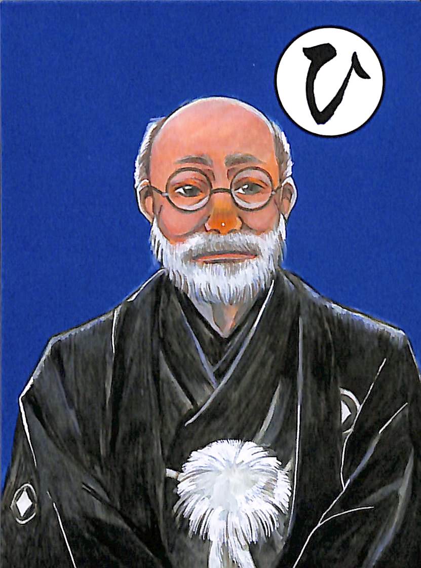 ひ