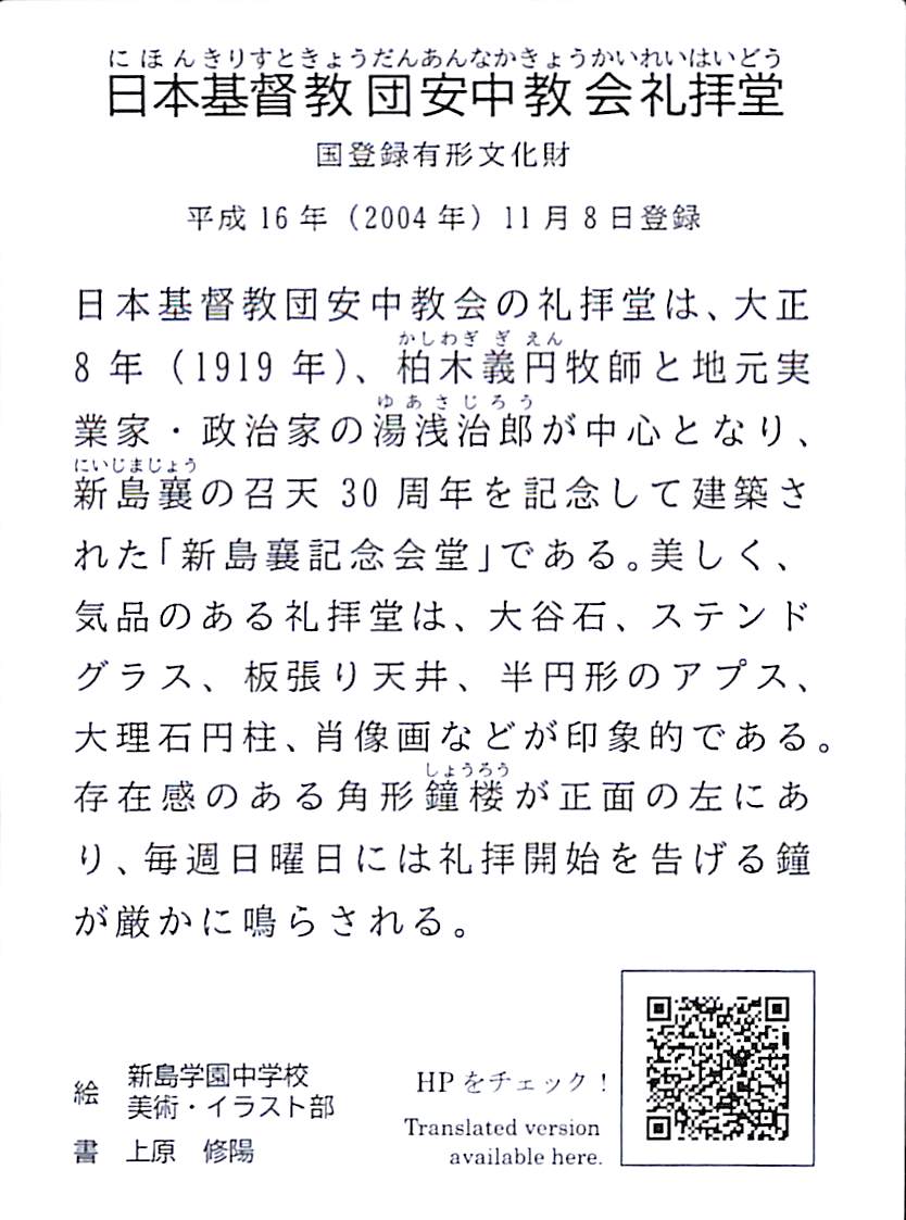 へ（絵札裏）