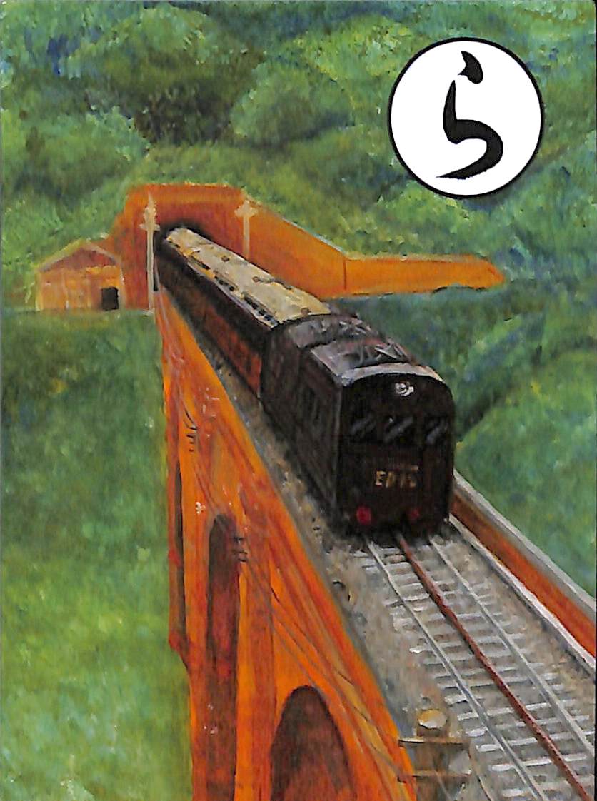 ら