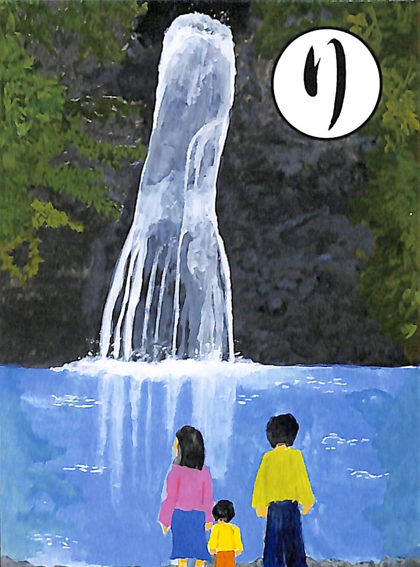 り
