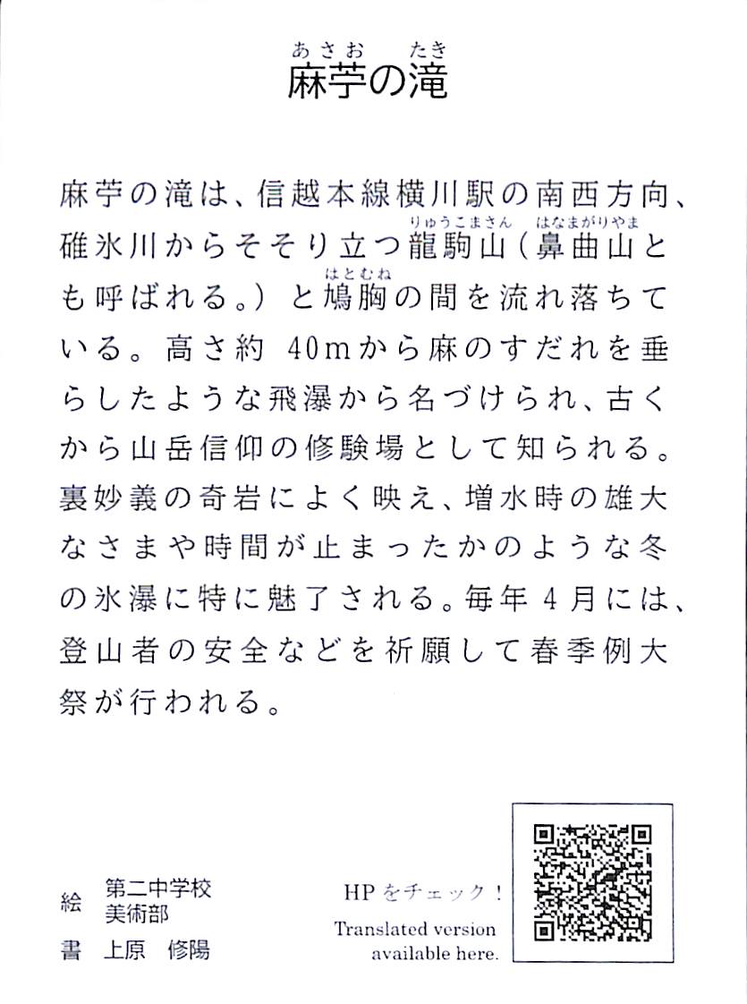 り（絵札裏）