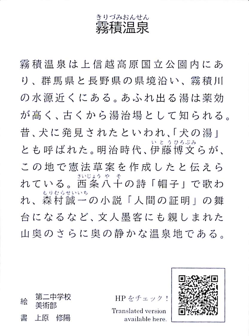 る（絵札裏）