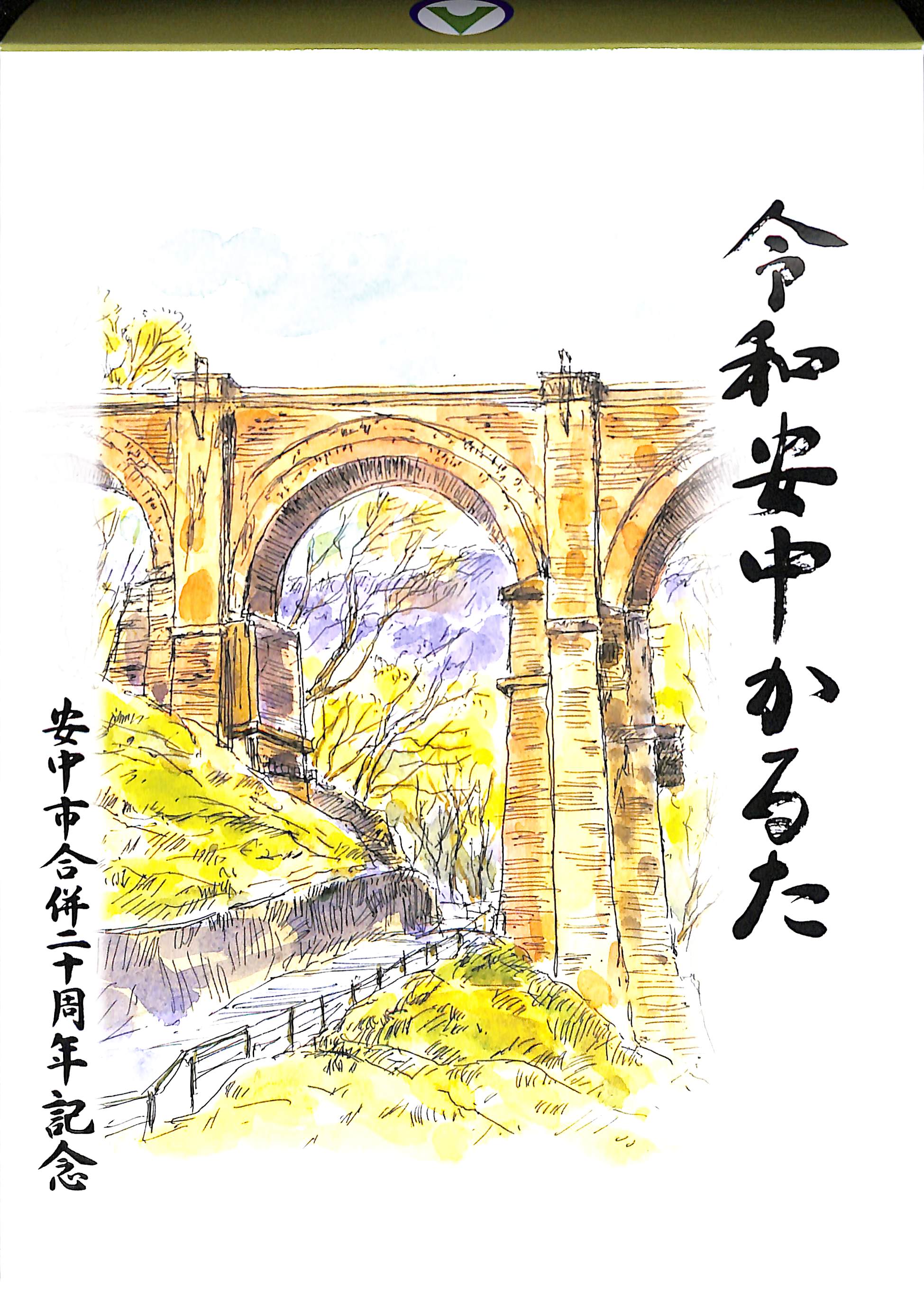かるたの箱画像