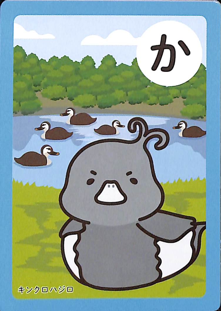 か