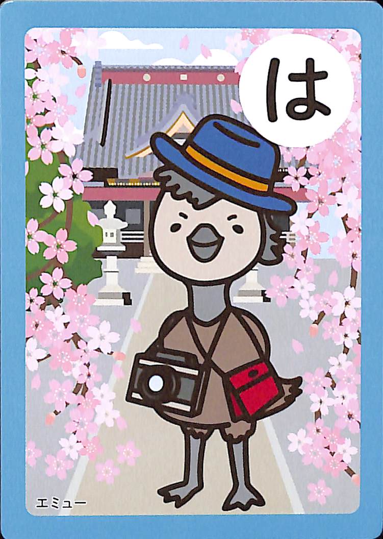 は