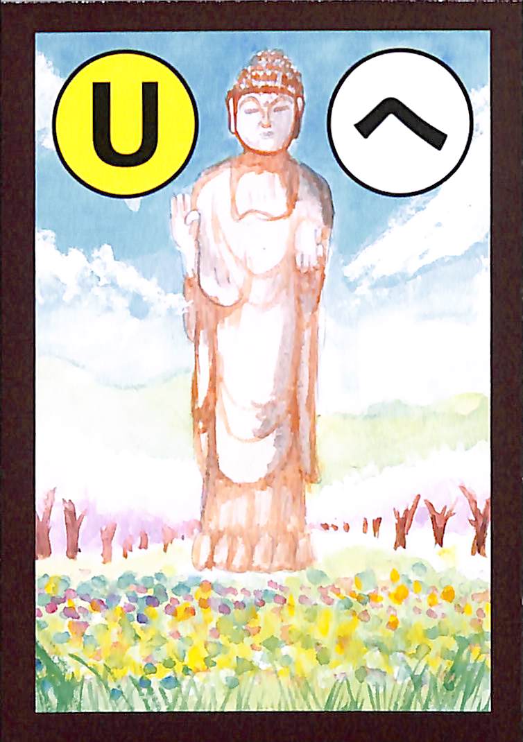 へ