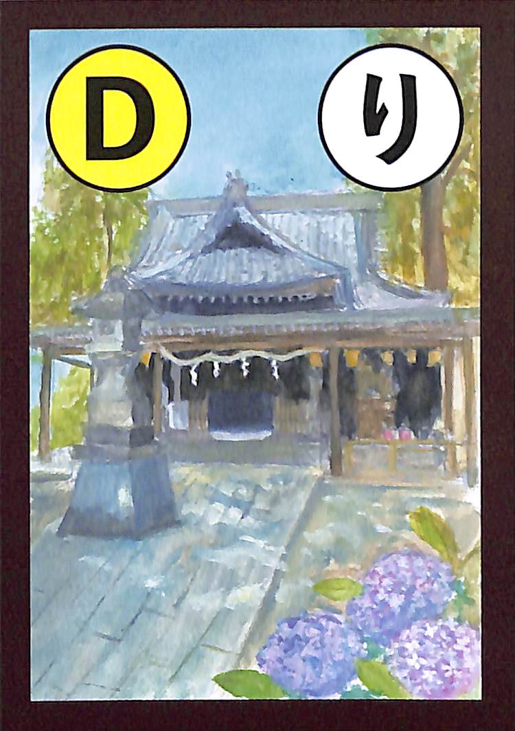 り