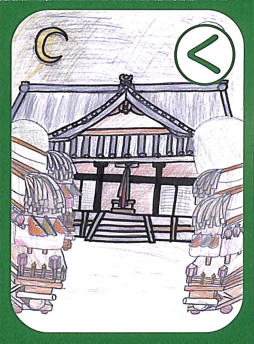 く