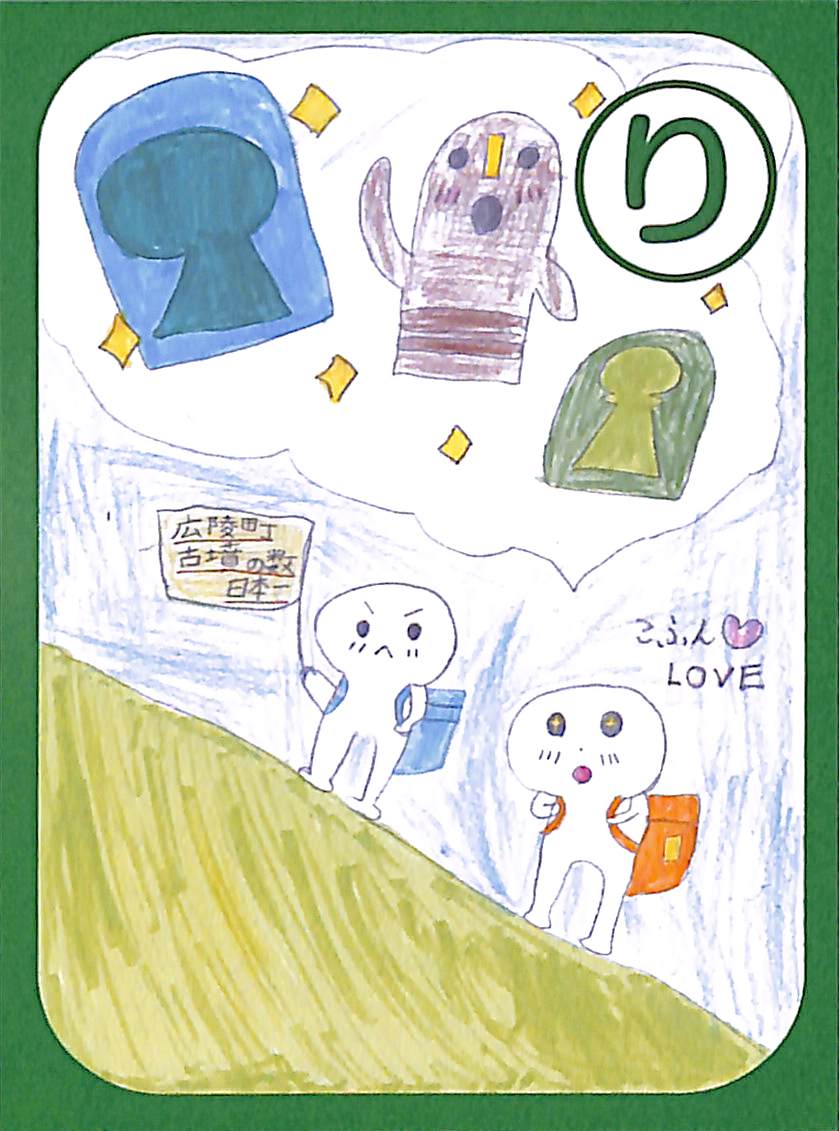 り