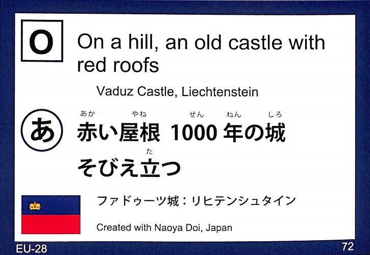 赤い屋根　1000年の城　そびえ立つ