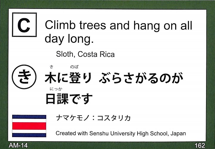木に登り　ぶらさがるのが　日課です